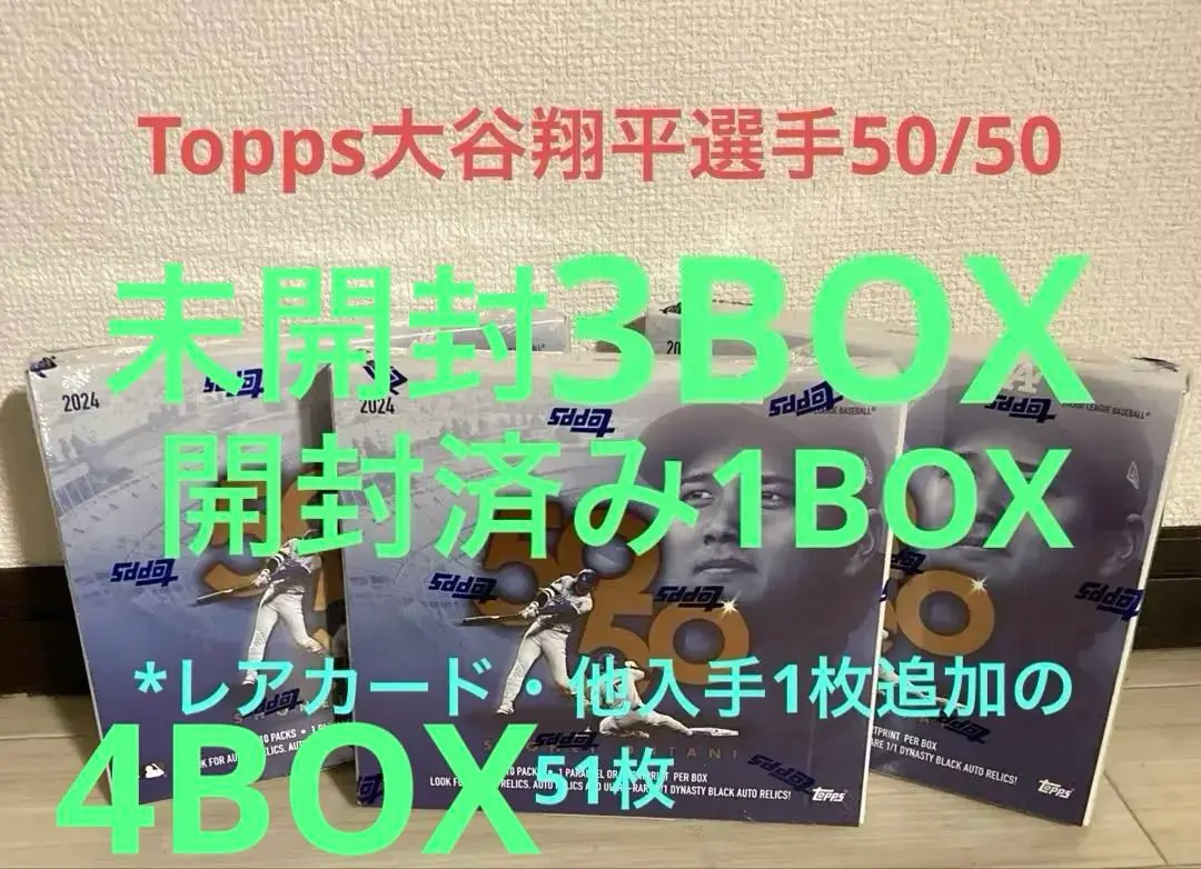 日米通算250号 2024 Topps 50/50 大谷翔平 ssp 漢字ver 日米通算250号 2024 Topps 50/50 大谷翔平 ssp 漢字ver