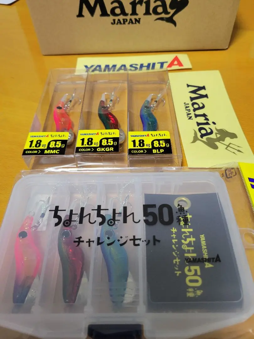 『完売品』 ヤマシタ ちょんちょん 50魚種 チャレンジセットエギ王Kオマケ付き cc18cc50gcs_014.jpg