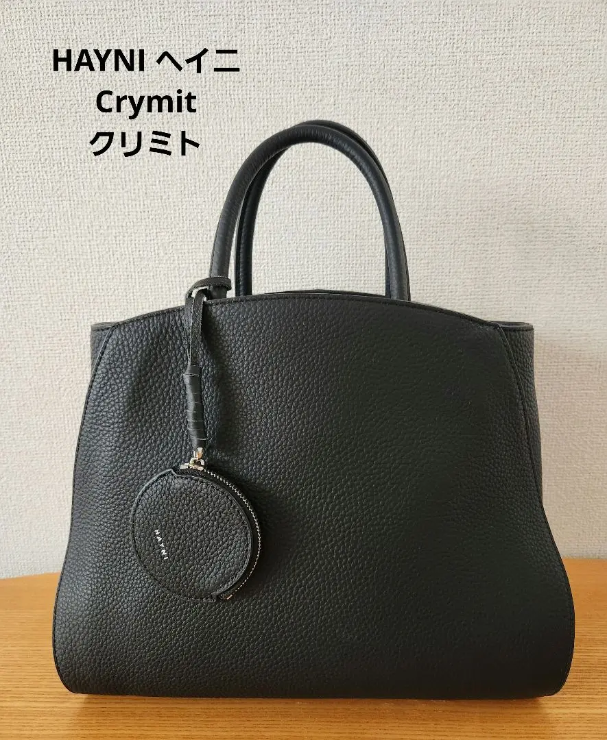 HAYNI Crymit クリミト第2世代⭐︎完売カラー⭐︎早い者勝ち！ HAYNI 本革 ショルダーバッグ ハンドバッグ トートバッグ 入学式