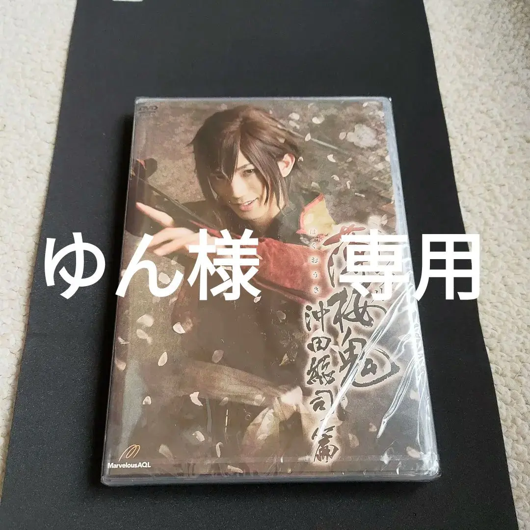 鈴木拡樹さんグッズ30点セット 71ztv9cSIsL._UF350,350_QL50_.jpg