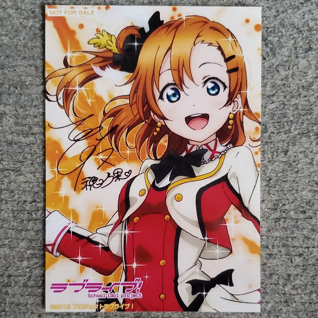 Thumbnail of Honoka Kosaka bromide Love Live! Cafe Campaign Cure Maid Cafe