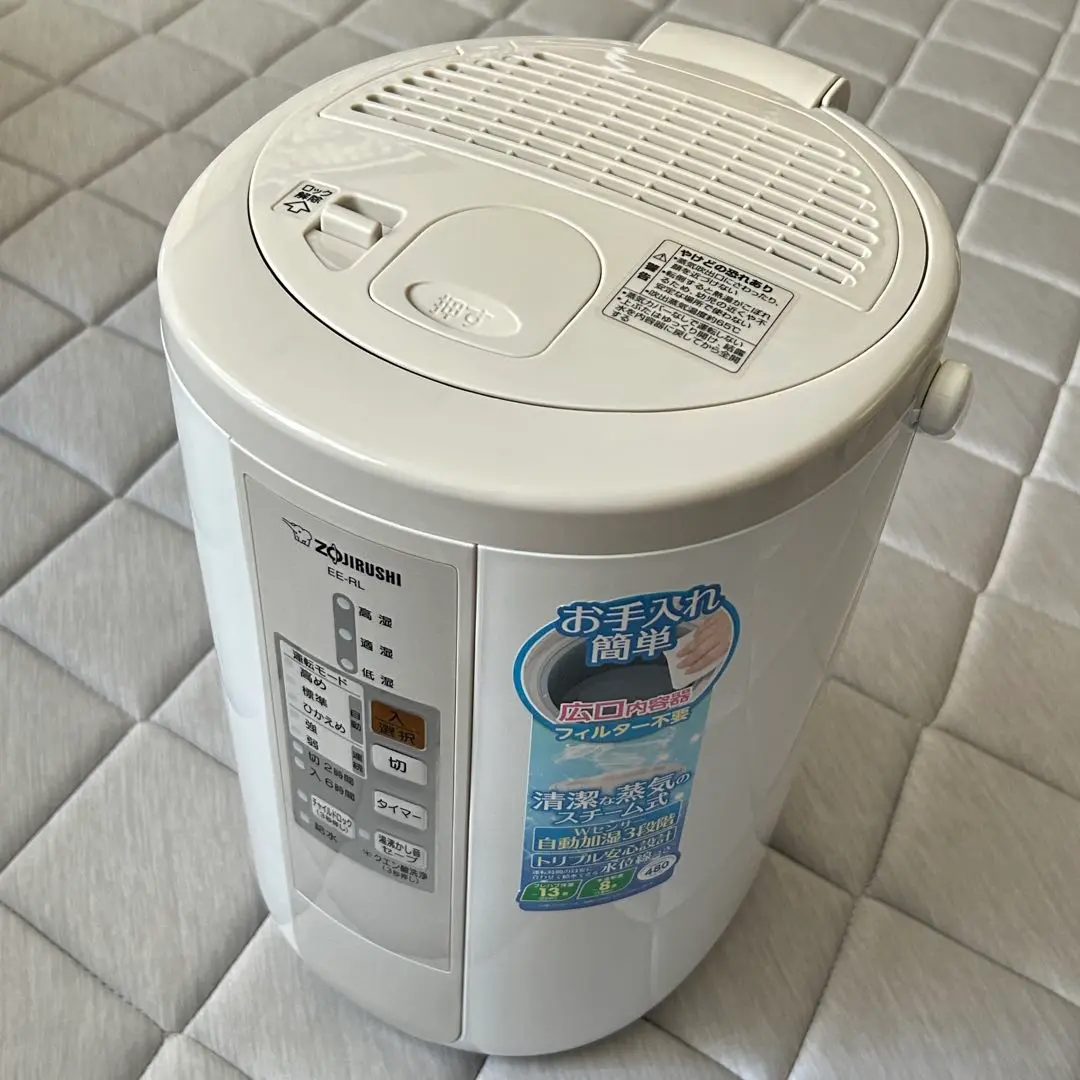 2025年最新】象印加湿器 ee-rl5の人気アイテム - メルカリ