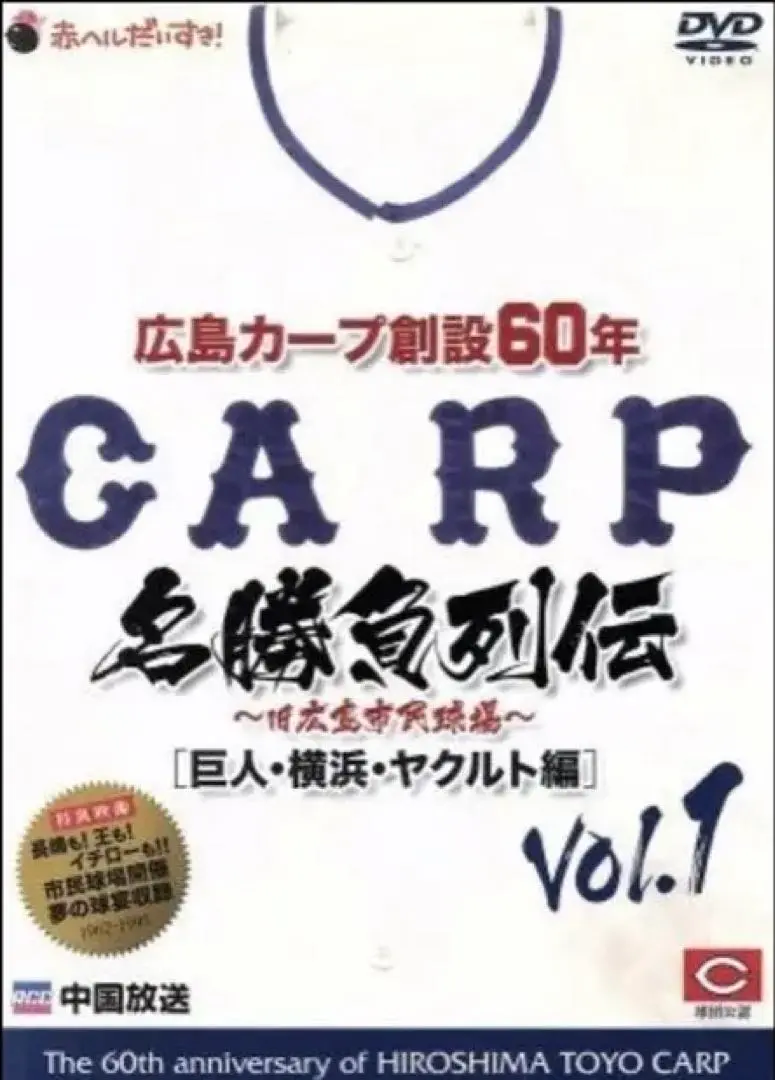 2025年最新】前田智徳 dvdの人気アイテム - メルカリ