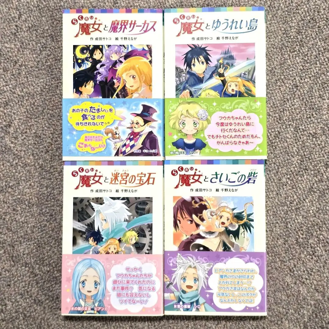 全巻セット【中古】DVD▼崖っぷちの魔女たち(33枚セット)第1話～第100話 最終 字幕のみ レンタル落ち DVD】崖っぷちの魔女たち 1-33巻 全巻セット 韓流 韓国ドラマ