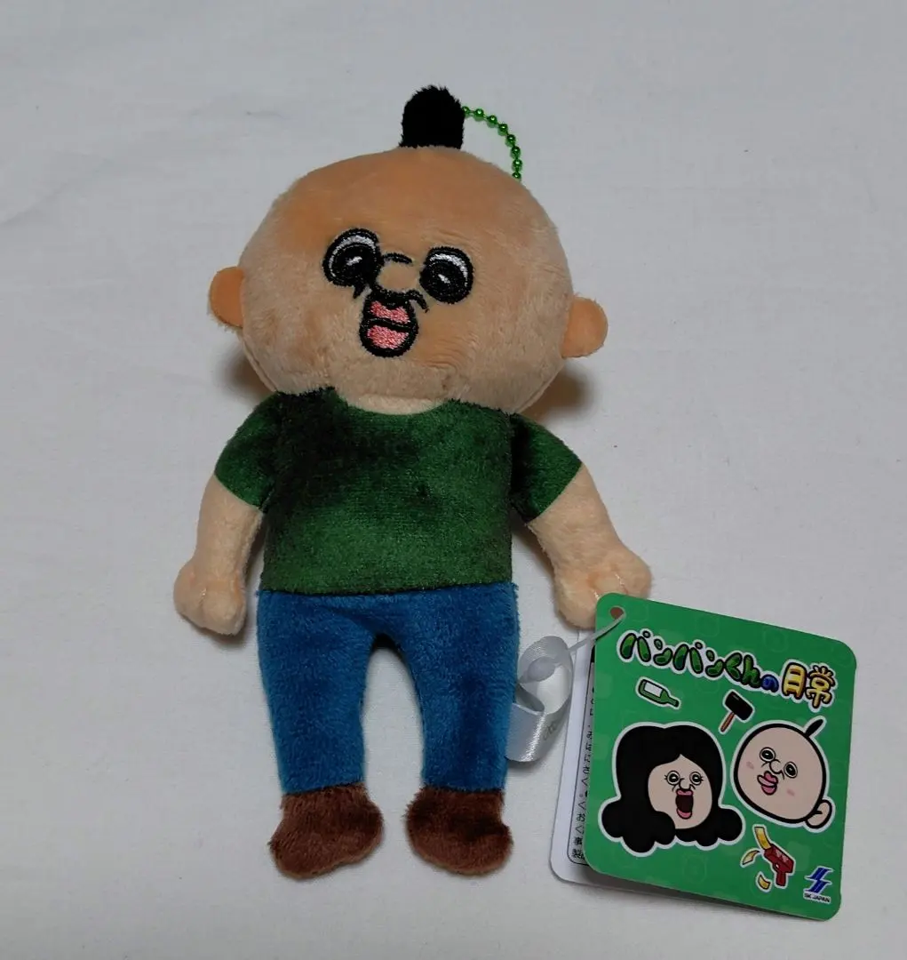 Thumbnail of Panpan-kun's Daily Life: Shivering Plush