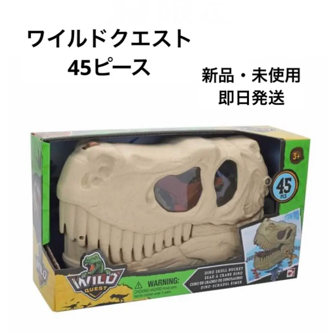 Amazon.co.jp: ワイルドクエスト ティーレックス＆恐竜調査ラボ