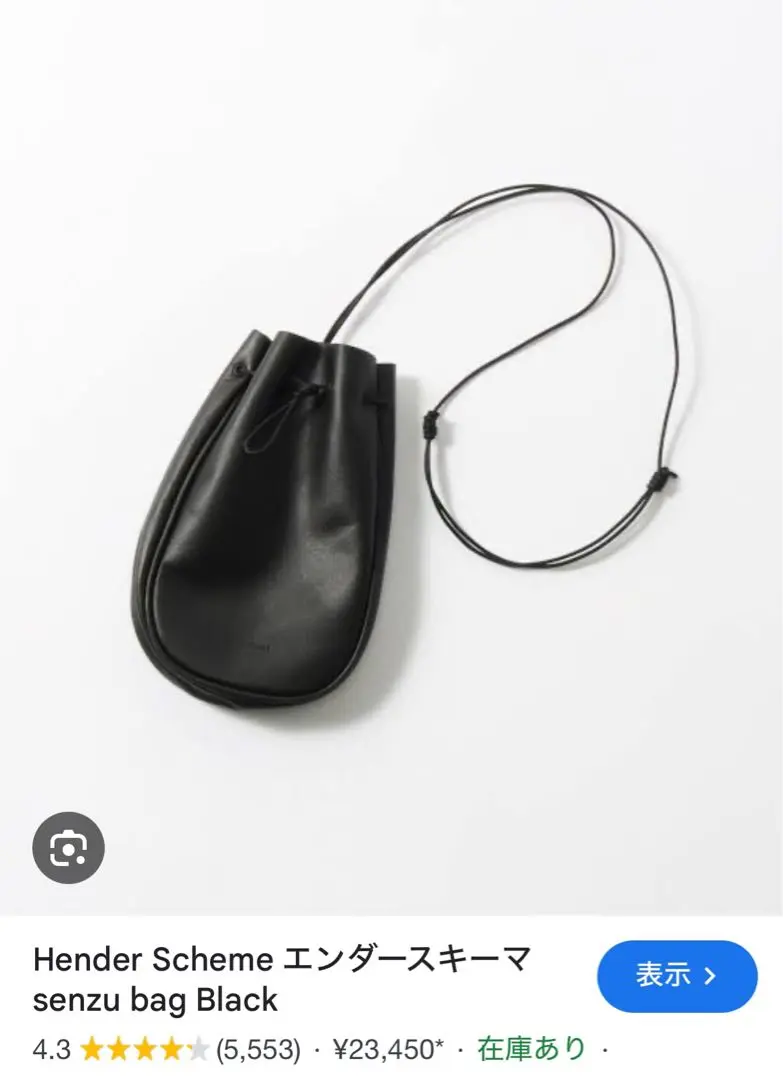 Hender Scheme senzu bag – unexpected store