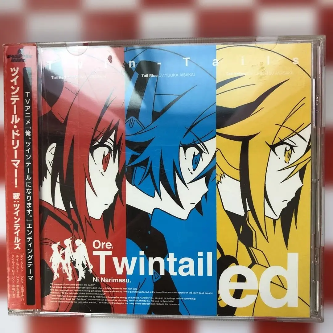 俺、ツインテールになります！　テイルレッドフィギュア 俺ツイ　ガガガ文庫 あみあみ限定特典】俺、ツインテールになります。1/8 テイル
