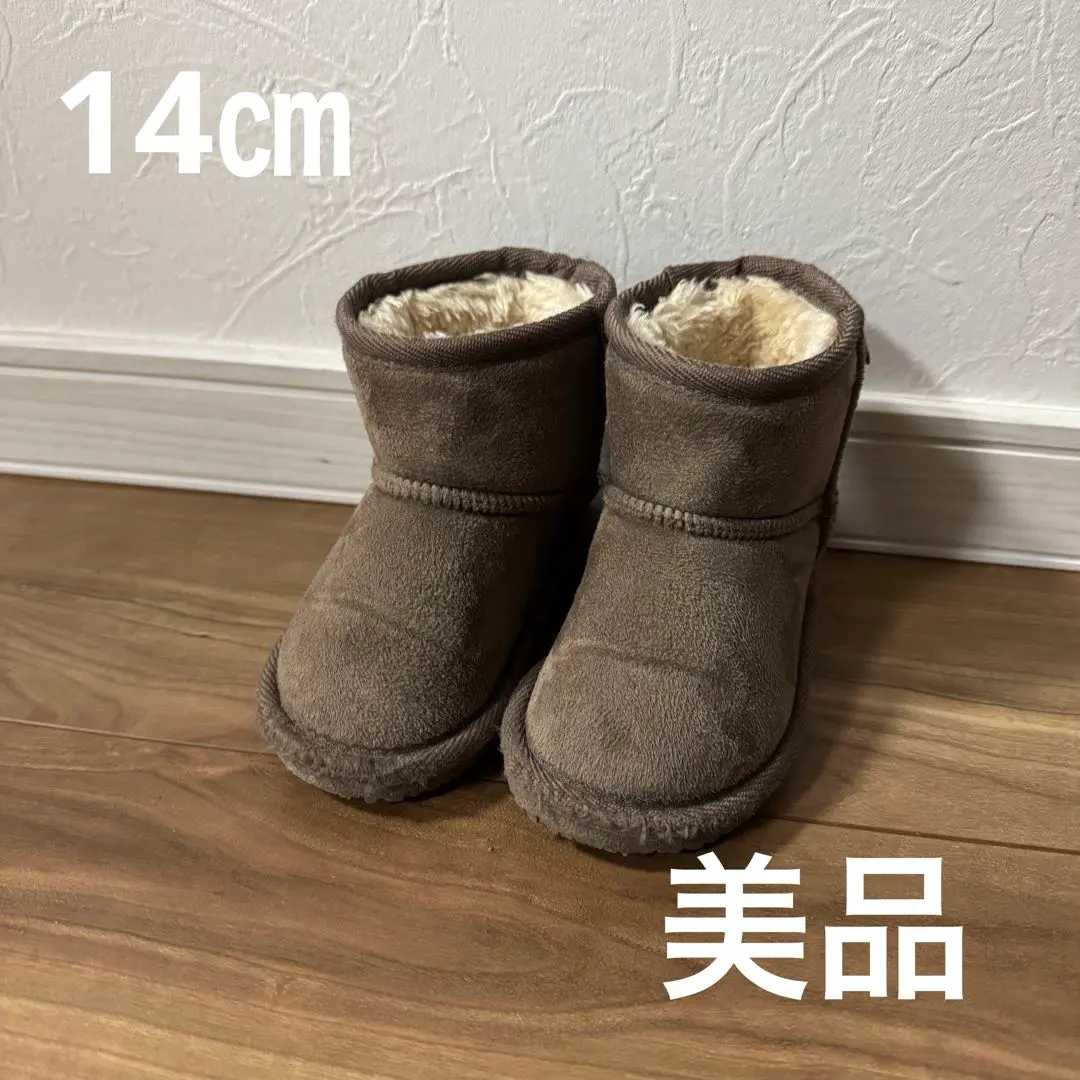 Thumbnail of Paired Manor Mouton Boots