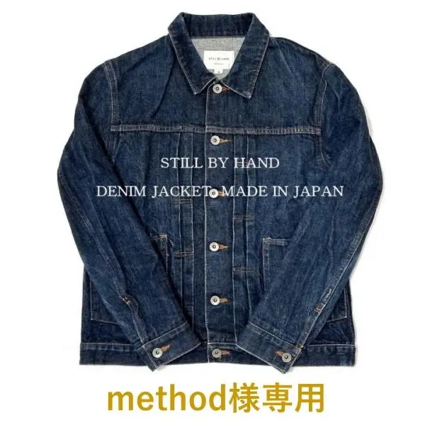 2025年最新】STILL BY HAND Gジャン・デニムジャケットの人気