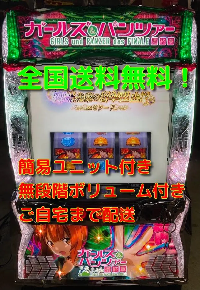 初代ガールズ＆パンツァー 上部ユニットのみ 初代ガールズ＆パンツァー 上部ユニットのみ