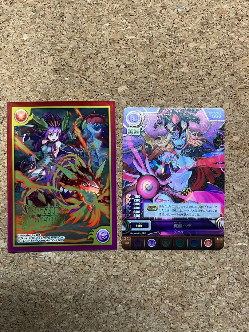 パズドラtcg UR SR まとめ売り 希少 2025年最新】パズドラTCG 覚醒ヘラの人気アイテム - メルカリ