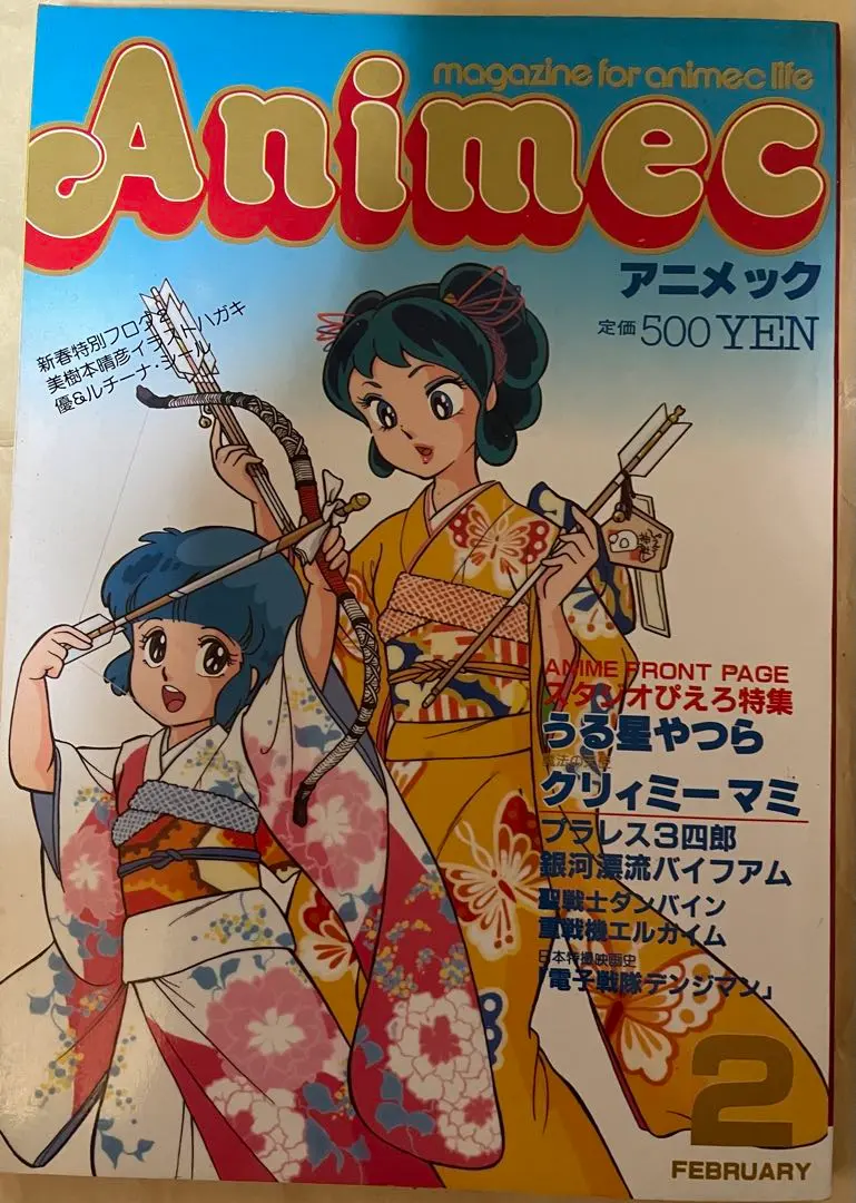 2025年最新】超変身コス∞プレイヤーの人気アイテム - メルカリ