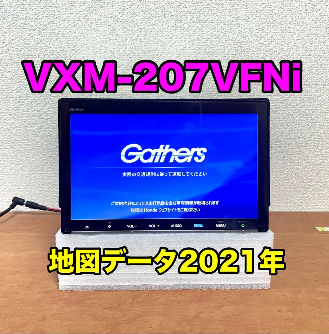 ホンダ純正　ETC2.0