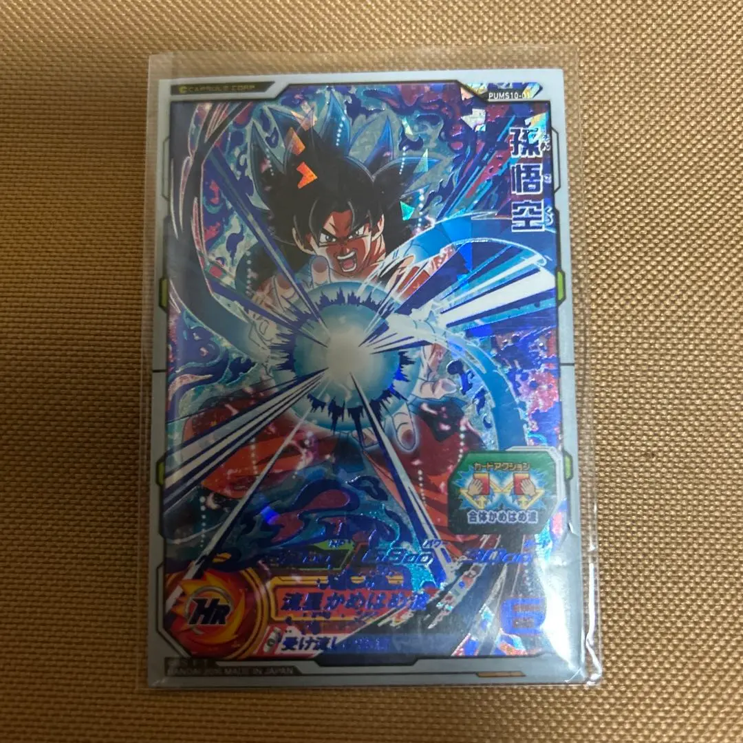 ドラゴンボール ヒーローズ カード ドラヒ 引退品➕CP200枚 ドラゴンボールヒーローズ 完全引退品 らくらくメルカリ便