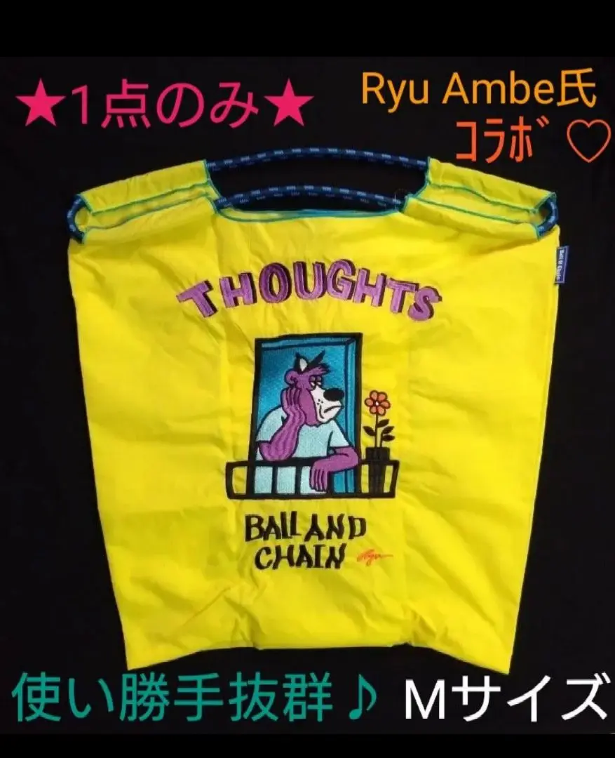 「かわいい～！」 1点のみ☆鮮やかイエローがインパクト大☆RyuAmbeコラボBall&Chain バッグ