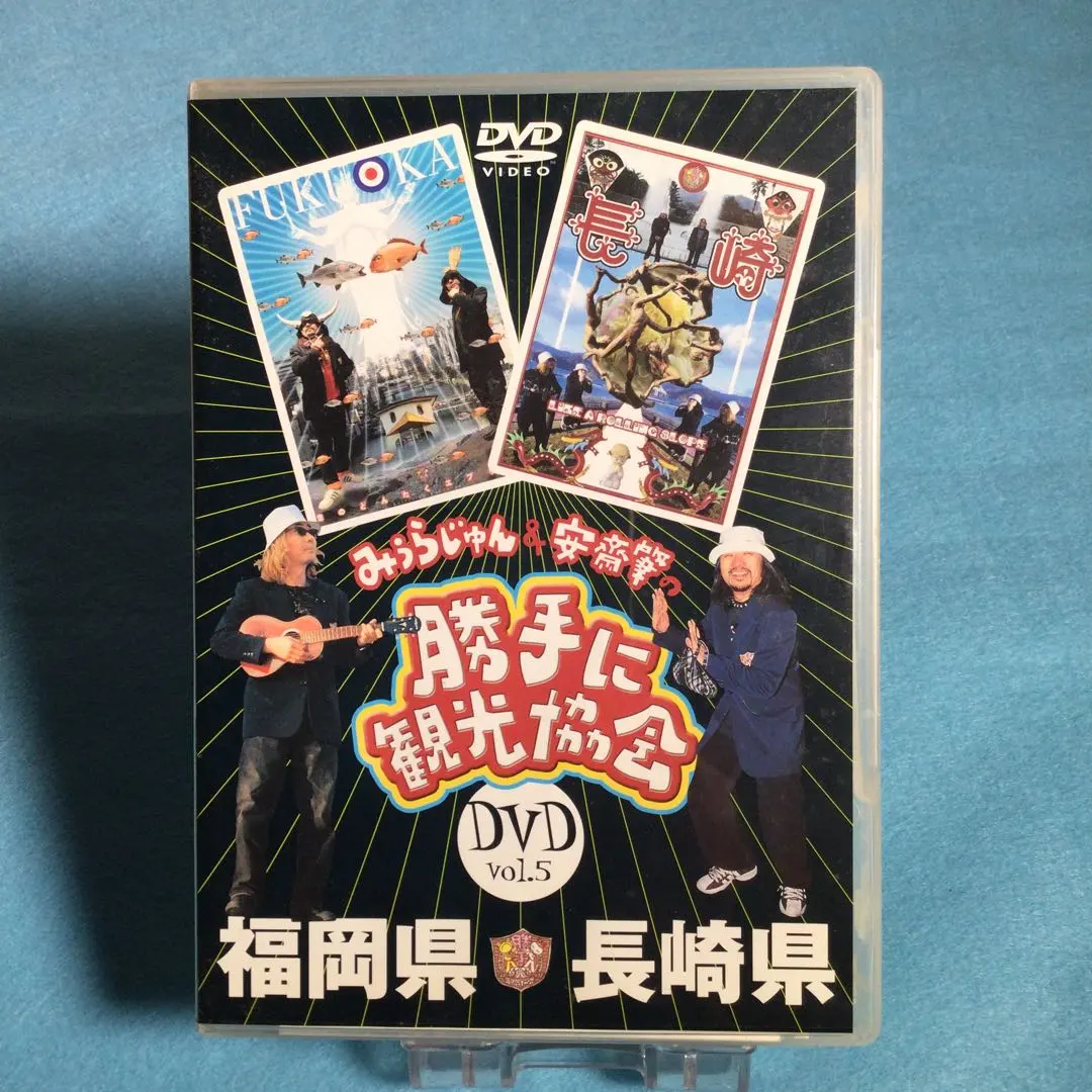みうらじゅん＆安齋肇の勝手に観光協会　レンタル落ち　ＤＶＤ　６巻セット みうらじゅん＆安齋肇の勝手に観光協会 レンタル落ち DVD 6