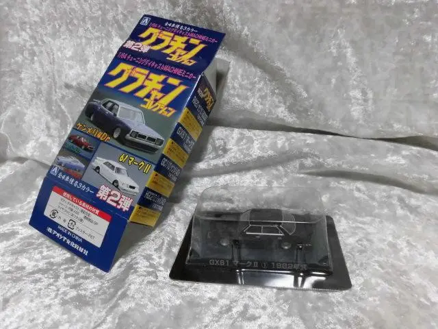 グラチャンコレクション　GX61 マークII   1982年式 Amazon | グラチャンコレクション 第2弾 GX61 マークⅡ イーグル