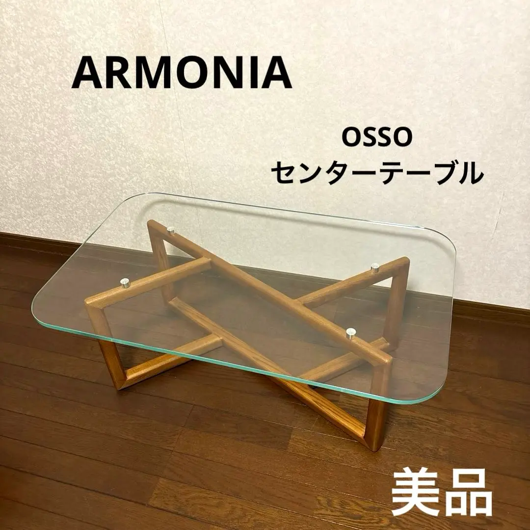 【美品】※直接お渡し ARMONIA 異素材ローテーブル ガラス 天然木 幅100cm 天然木×ガラス 異素材ローテーブル｜モダンデコ公式