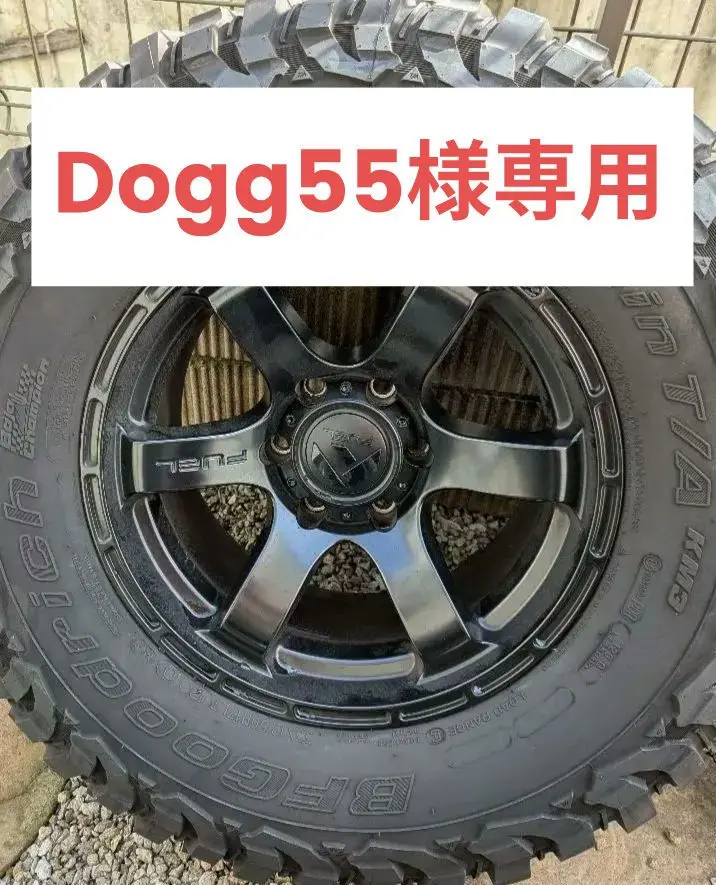 【大幅値下げ】プラド等FUEL D766 BF33/12.5R17 4本セット 大幅値下げ】プラド等FUEL D766 BF33/12.5R17 4本セット - メルカリ