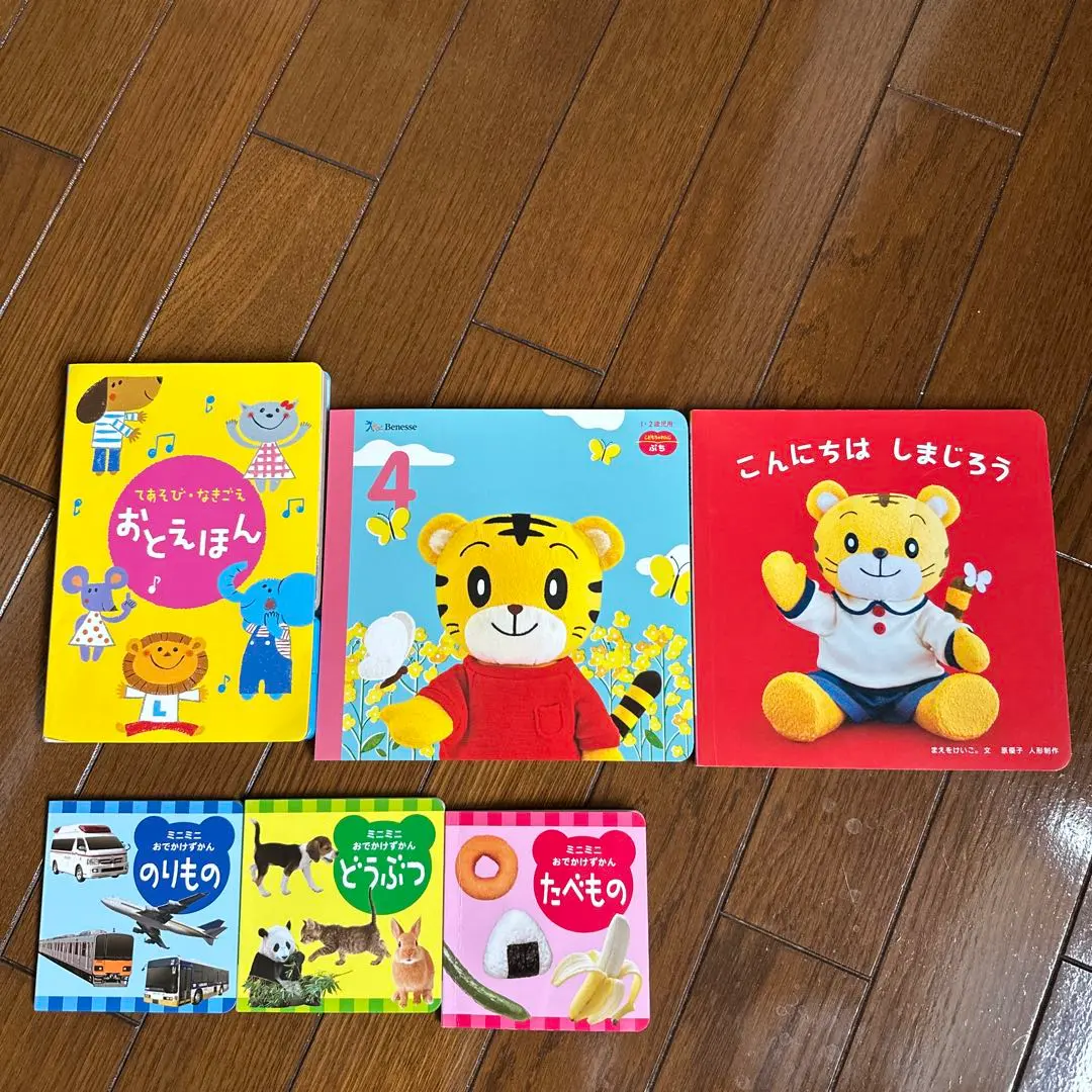 Thumbnail of Picture book sets, some with audio