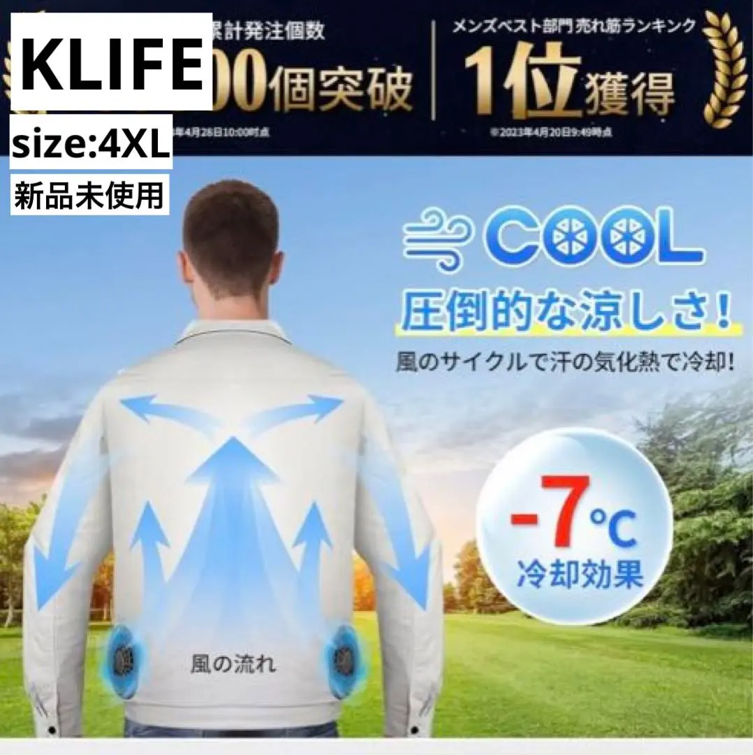 2025年最新】[KLIFE] 空調作業服 ファン付き 30000mAh大容量