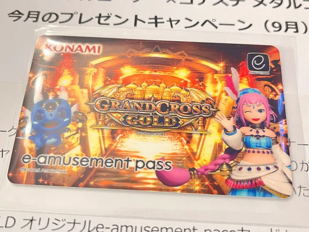 2025年最新】イーパス グランドクロスの人気アイテム - メルカリ