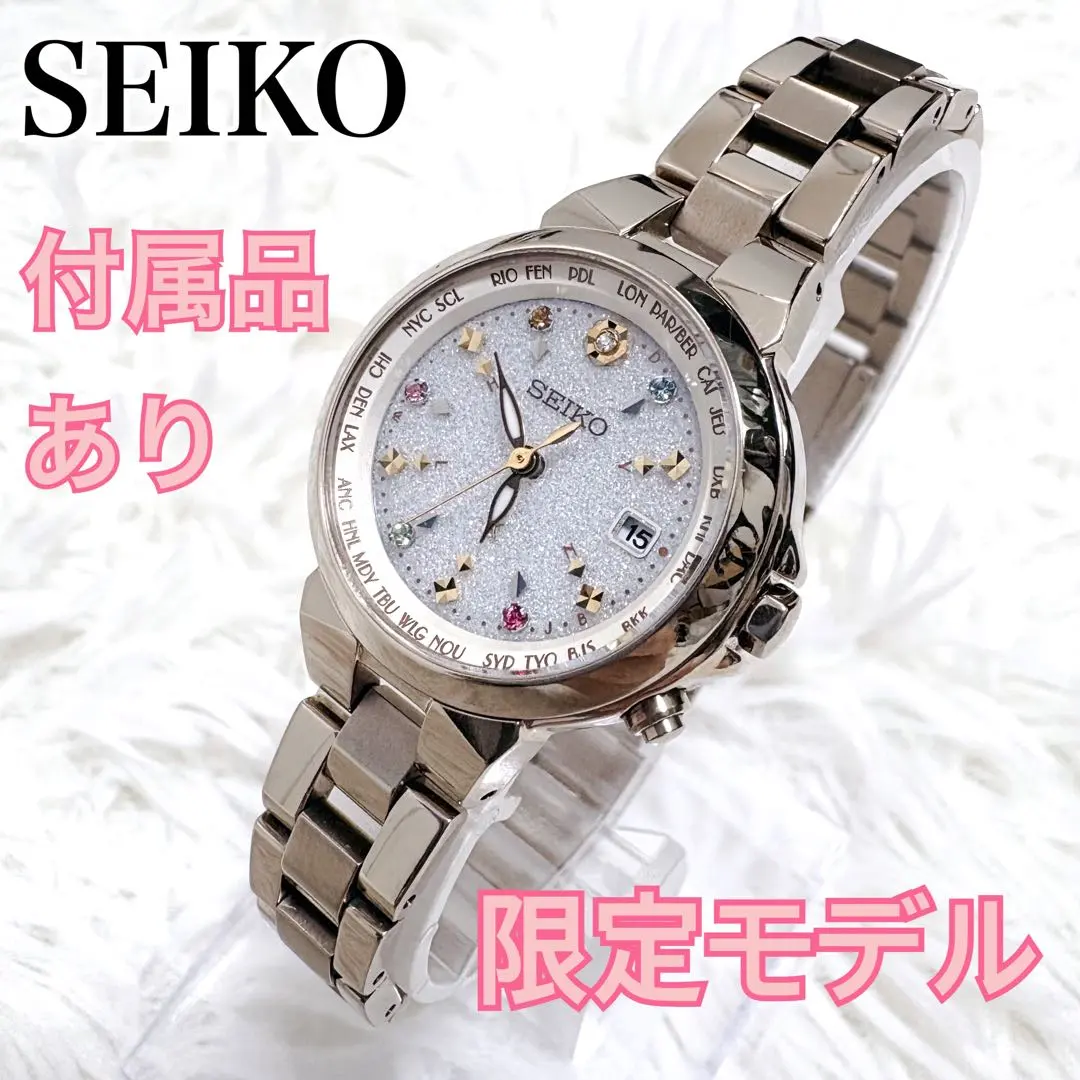 2025年最新】セイコー ルキア ことりっぷの人気アイテム - メルカリ 2025年最新】セイコー ルキア ことりっぷの人気アイテム - メルカリ