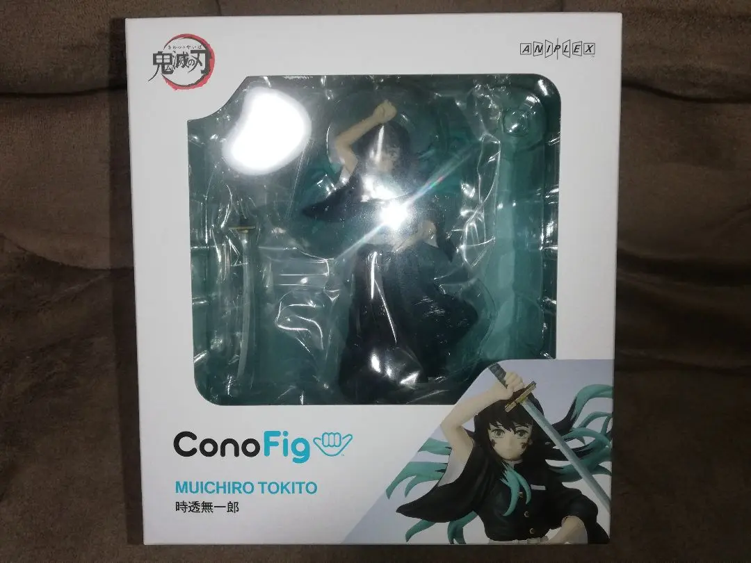匿名配送　鬼滅の刃 時透無一郎 ConoFigフィギュア Amazon | ConoFig 鬼 滅 の 刃 時透無一郎 | フィギュア・ドール