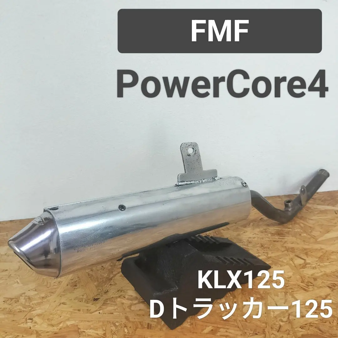 FMF カワサキ パワーコア４/SA