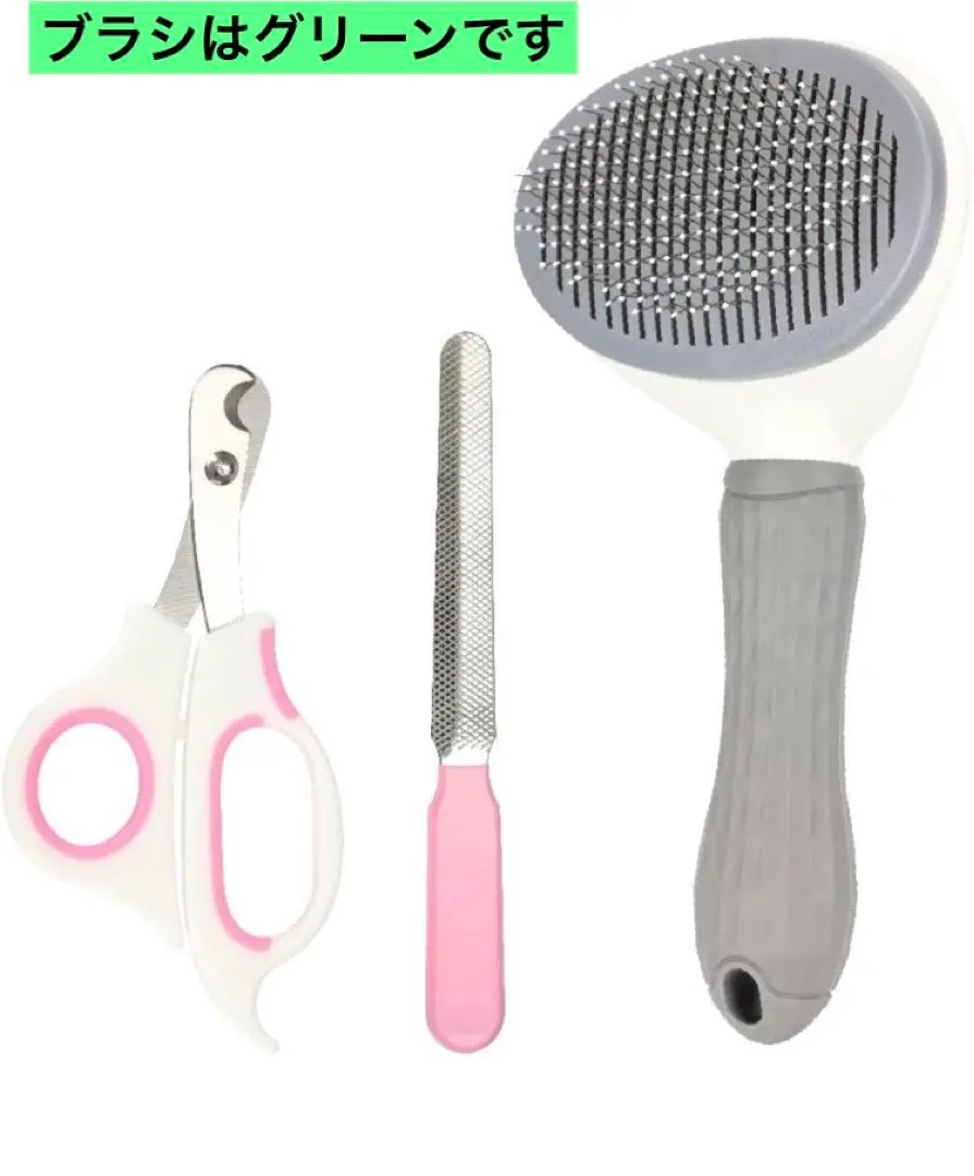 綠色⭐️ 寵物護理3件組 梳毛刷 指甲剪 指甲銼 的縮圖