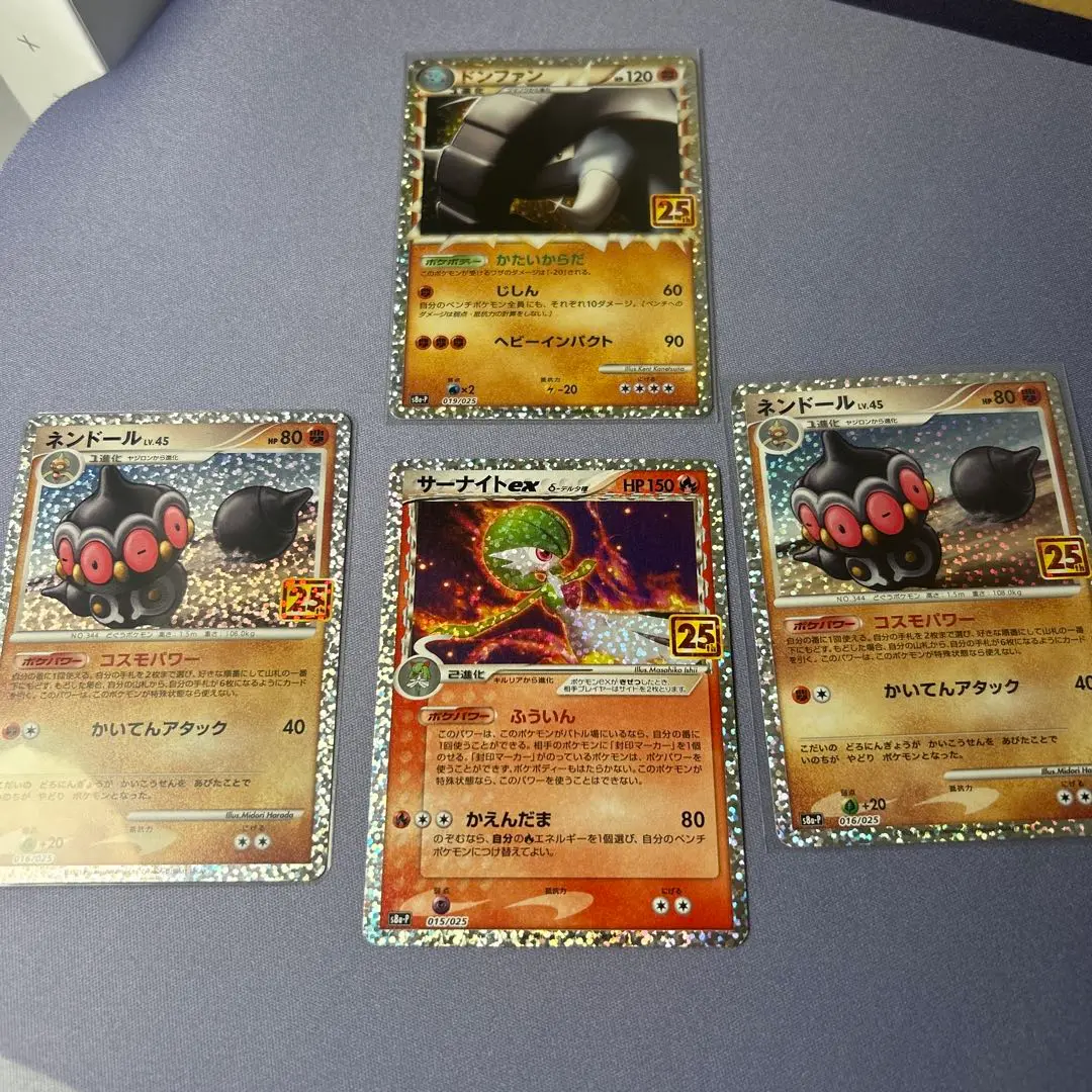 2025年最新】ポケモンカード フウロ SRの人気アイテム - メルカリ