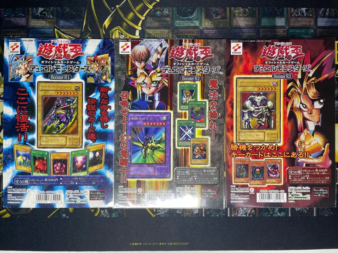 遊戯王カードダス100★ガシャポン台紙★超レア★YU-GI-OH!★高橋和希 2025年最新】遊戯王 カードダス 台紙の人気アイテム - メルカリ