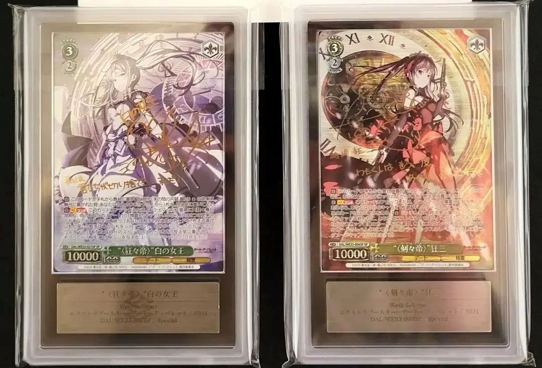 〈狂々帝〉白の女王 SPサイン PSA10 ヴァイス 狂々帝 白の女王 サイン SP