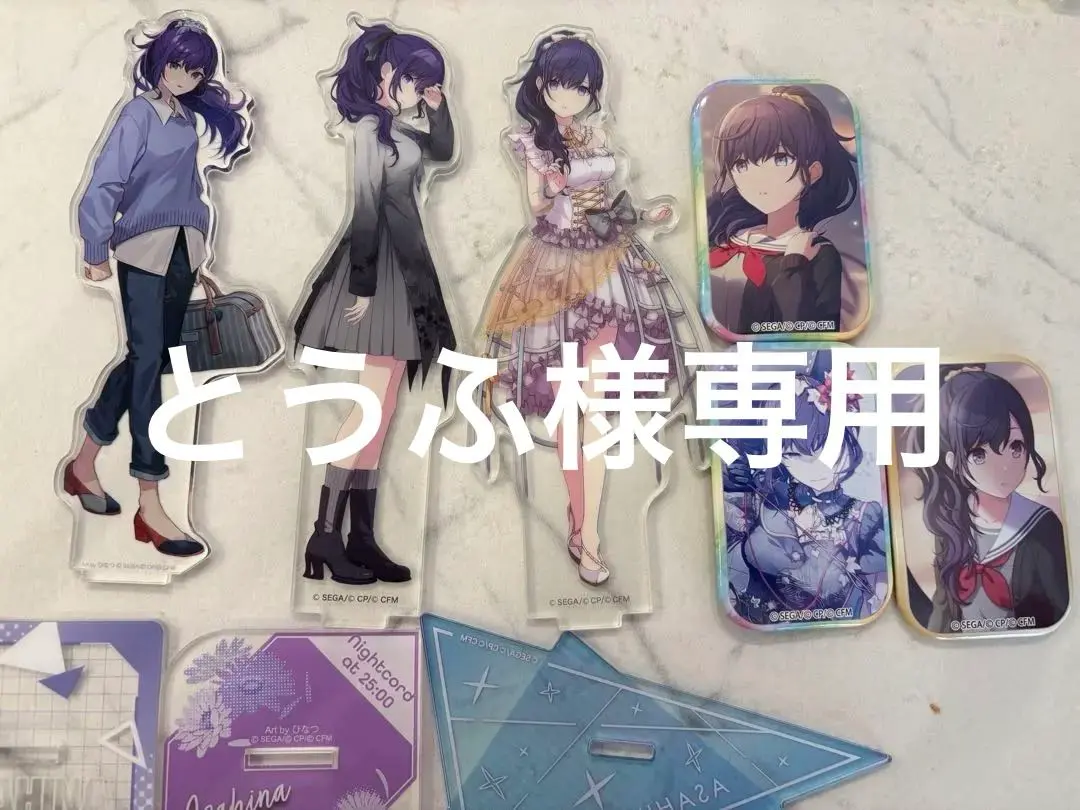 2025年最新】朝比奈まふゆ 缶バッジ バグの人気アイテム - メルカリ