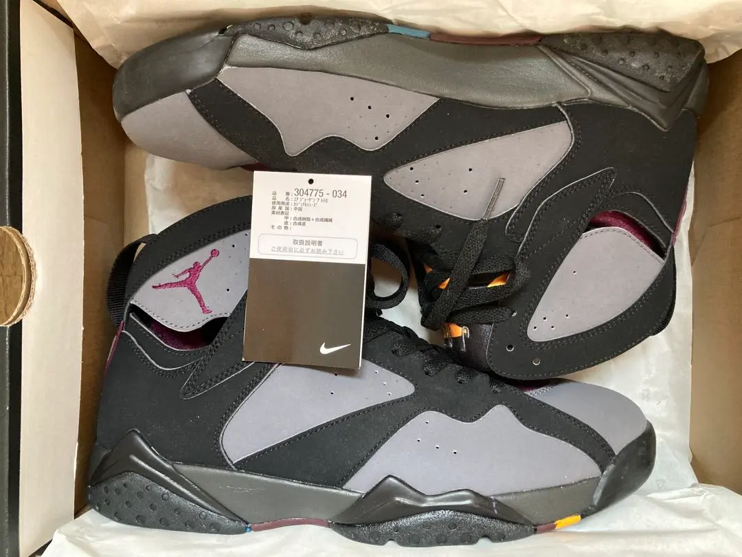 2025年最新】air jordan 7 retro ボルドーの人気アイテム - メルカリ