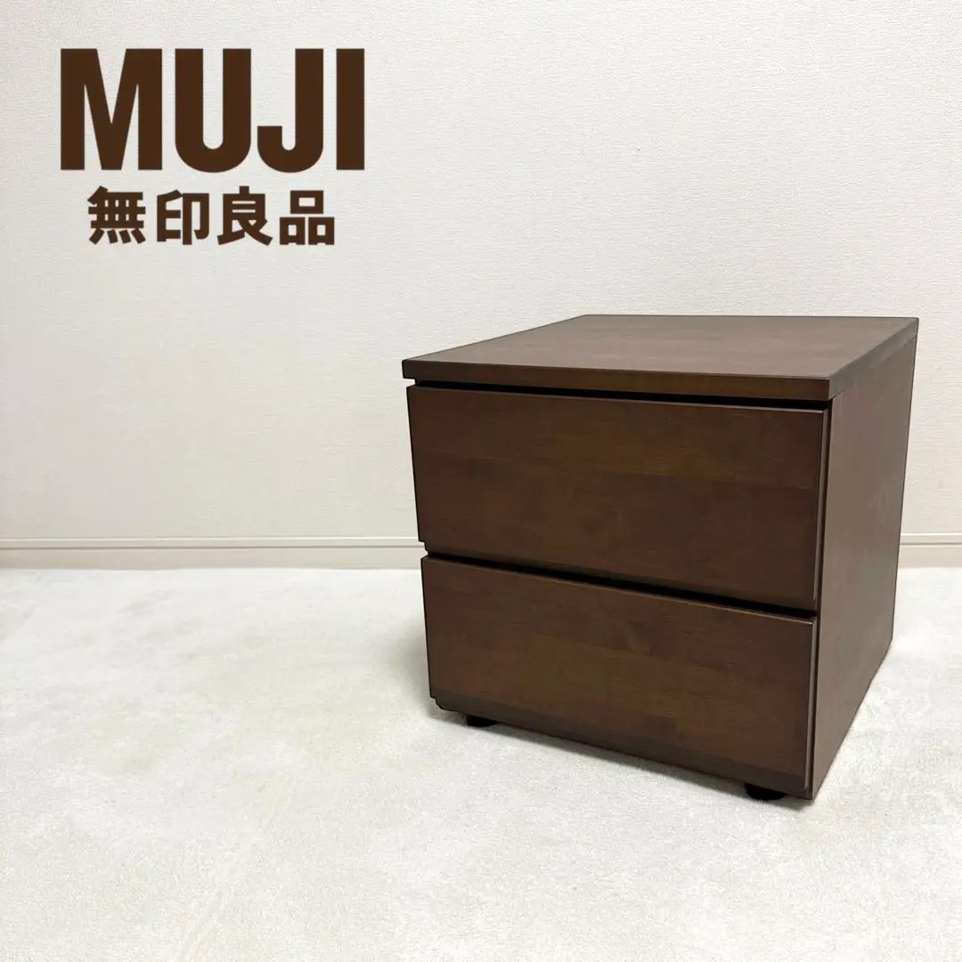 K♢1063 無印良品 バーチ材チェスト アジャスター付 - メルカリ