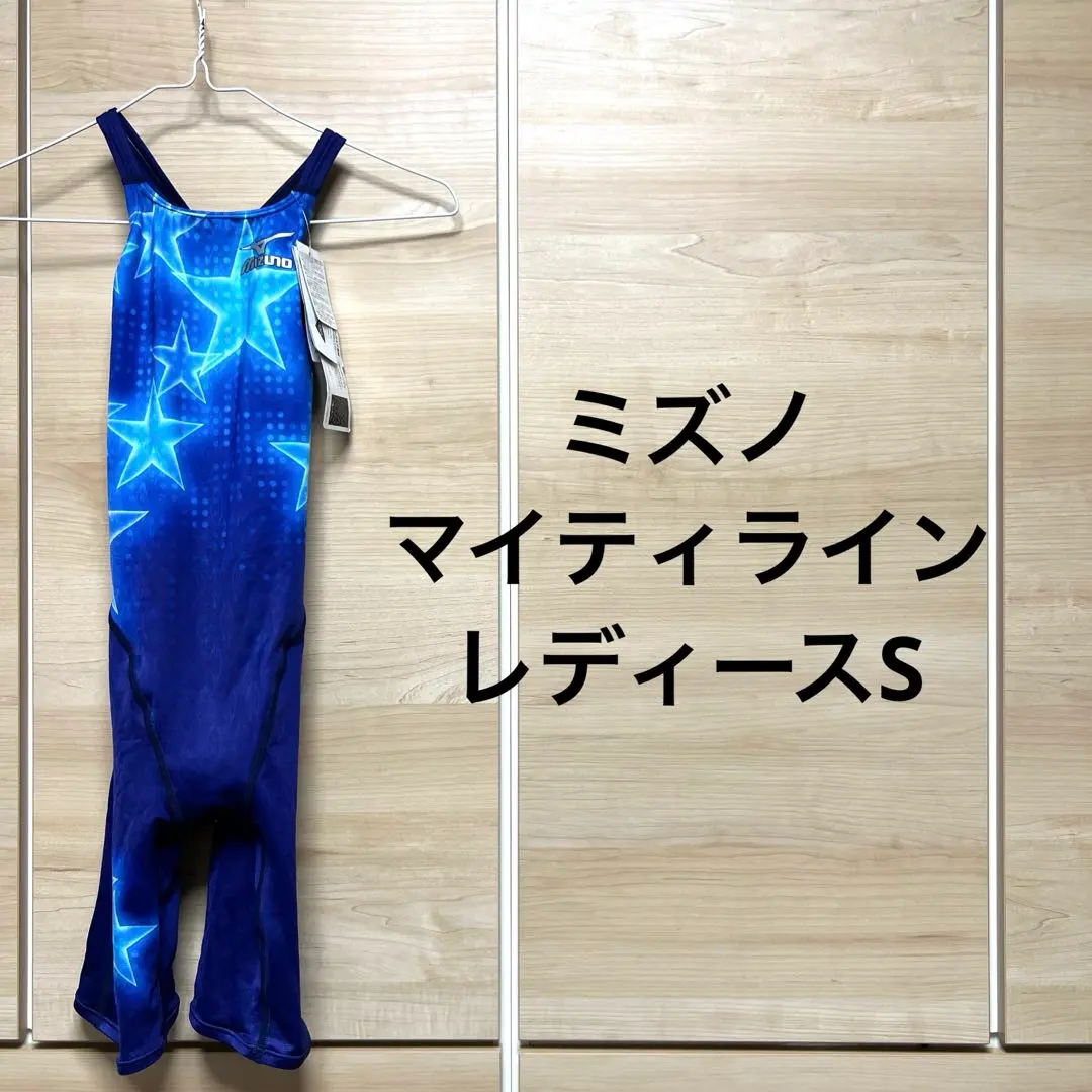 2025年最新】マイティラインの人気アイテム - メルカリ