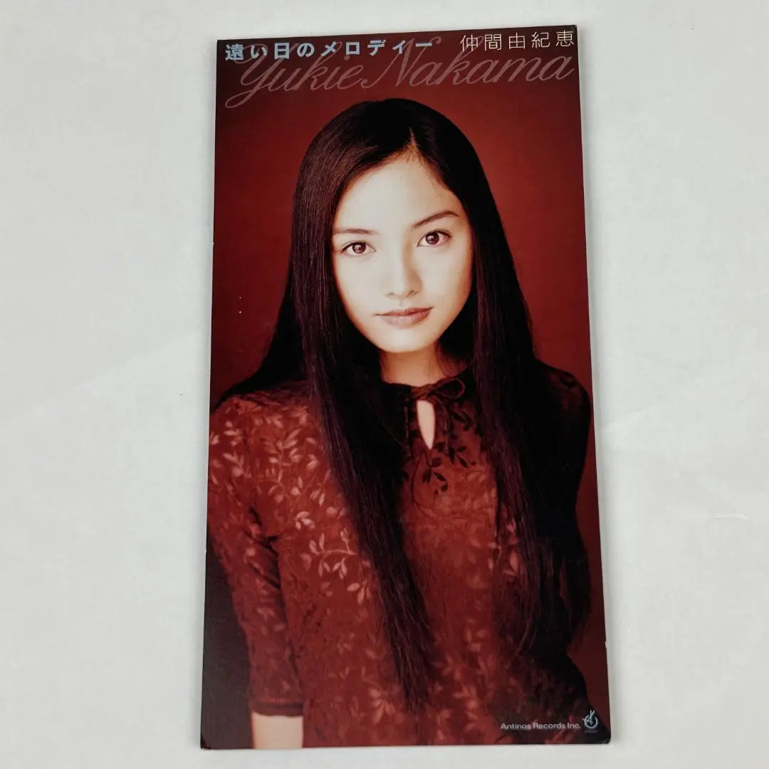 【即購入ok!!】仲間由紀恵 アルバム 『遠い日のメロディー 』新品未開封 Amazon.co.jp: 遠い日のメロディー - 仲間由紀恵: ミュージック