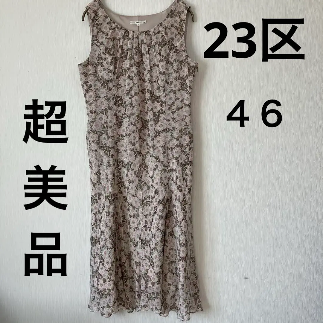 2025年最新】23区花柄シフォンロングワンピースの人気アイテム
