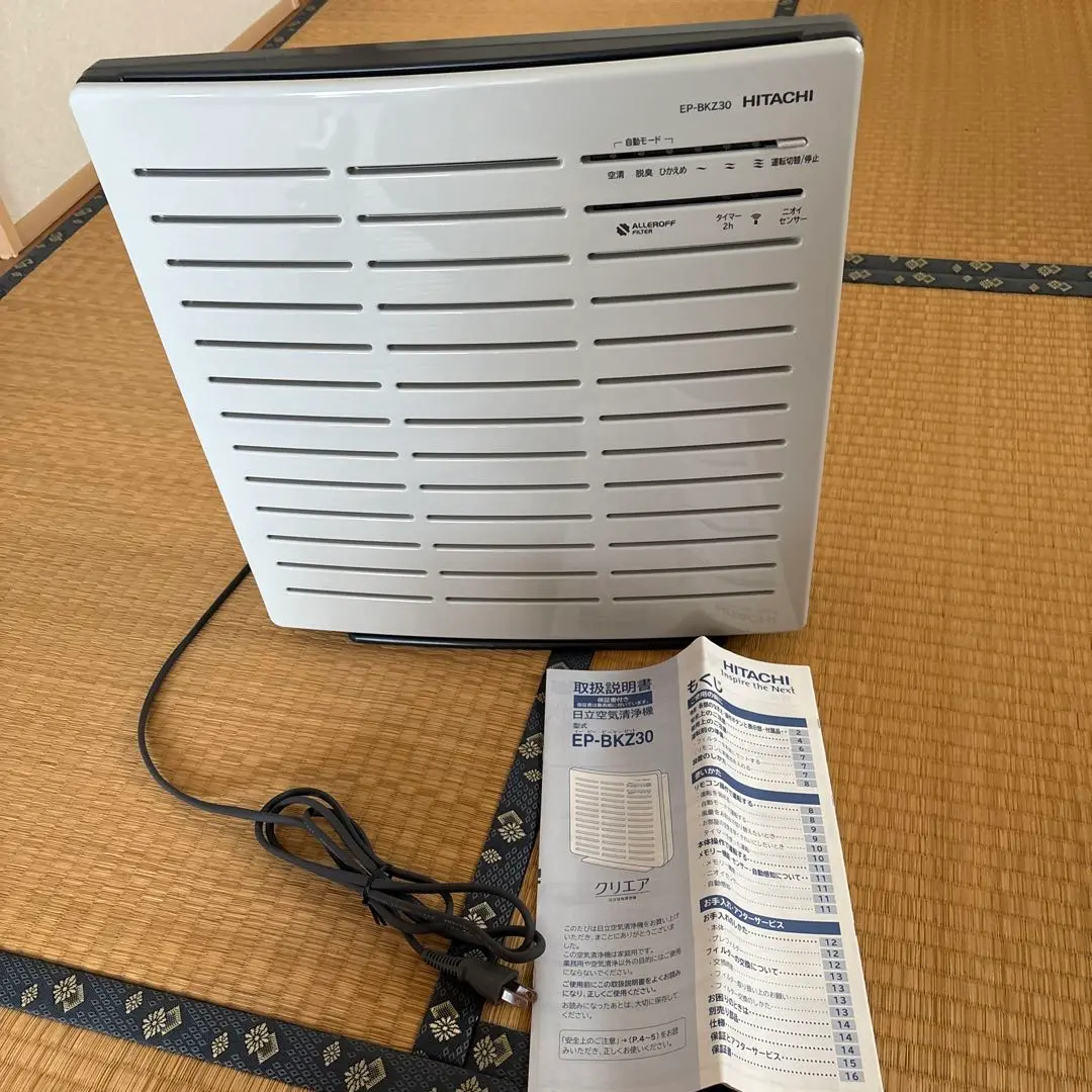 【未使用品】日立　空気清浄機EP-JZ30 空気清浄機：日立の家電品