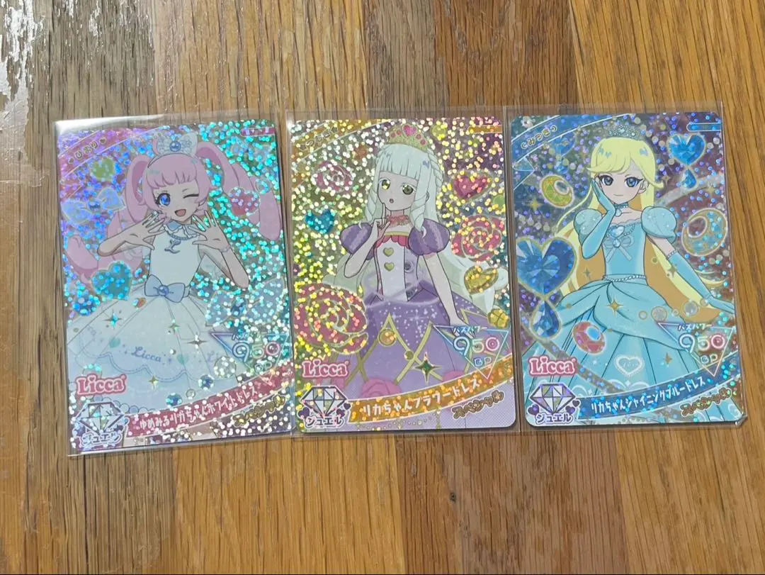 Thumbnail of Happy Set Himitsu no Ipri Secret Friends