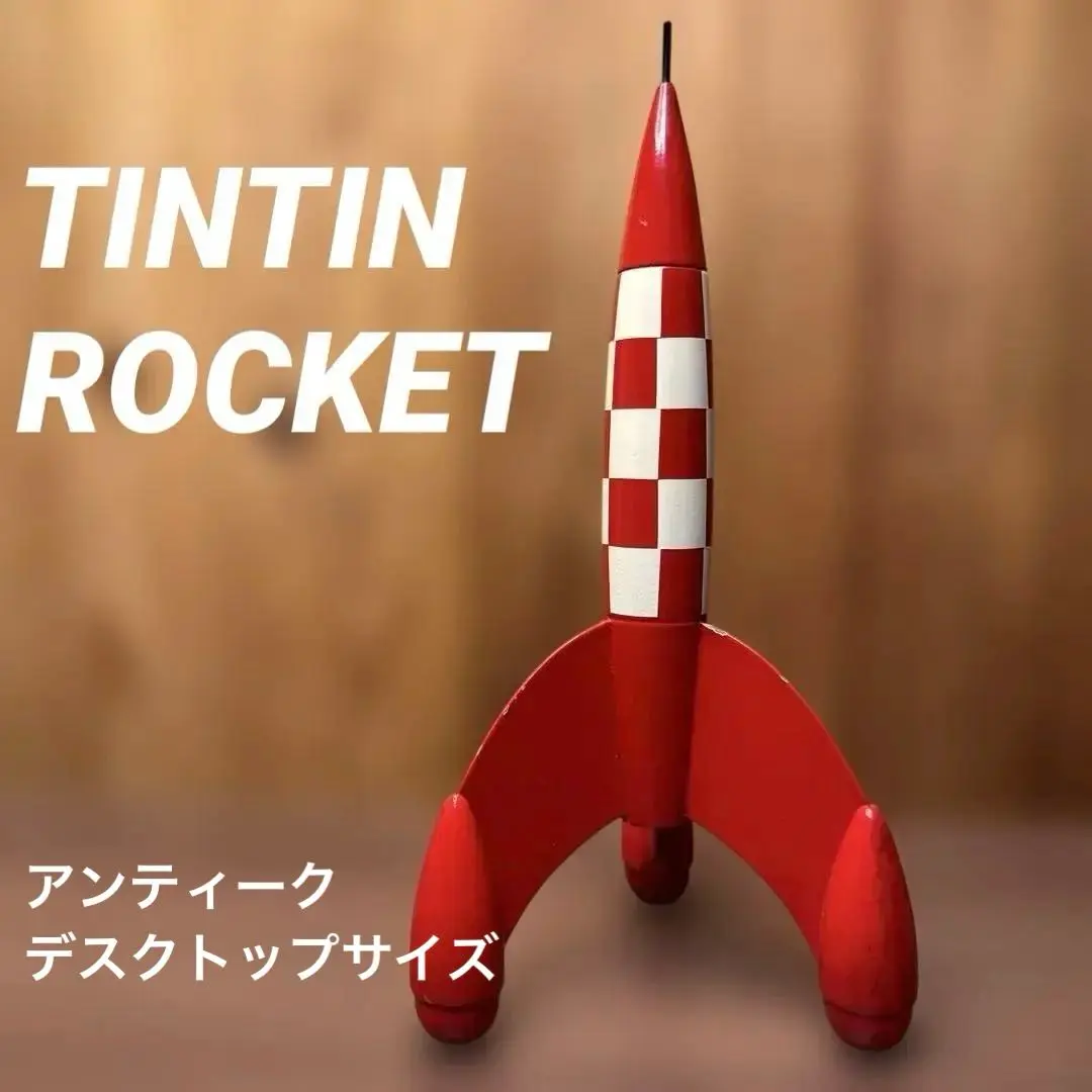 タンタンの冒険　ロケット　TINTIN レジン / ロケット 60cm | コレクターズ アイテム,ロケット