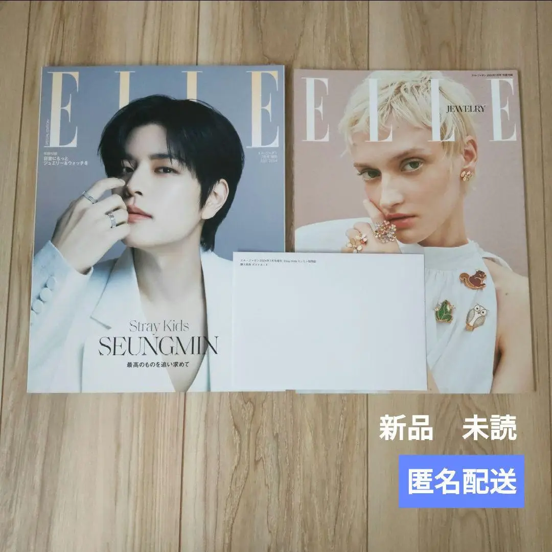 スンミン 雑誌 まとめ売り 2025年最新】ELLE JAPON スンミンの人気アイテム - メルカリ