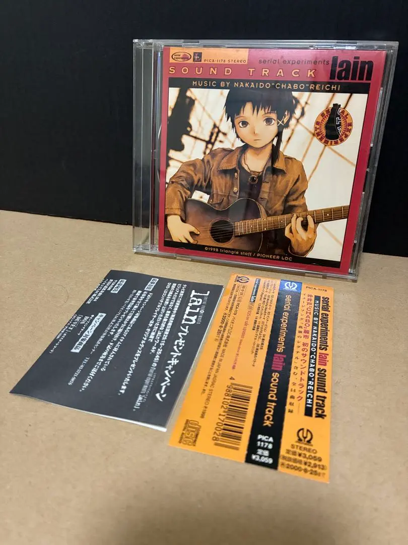 2025年最新】serial experiments lain sound trackの人気