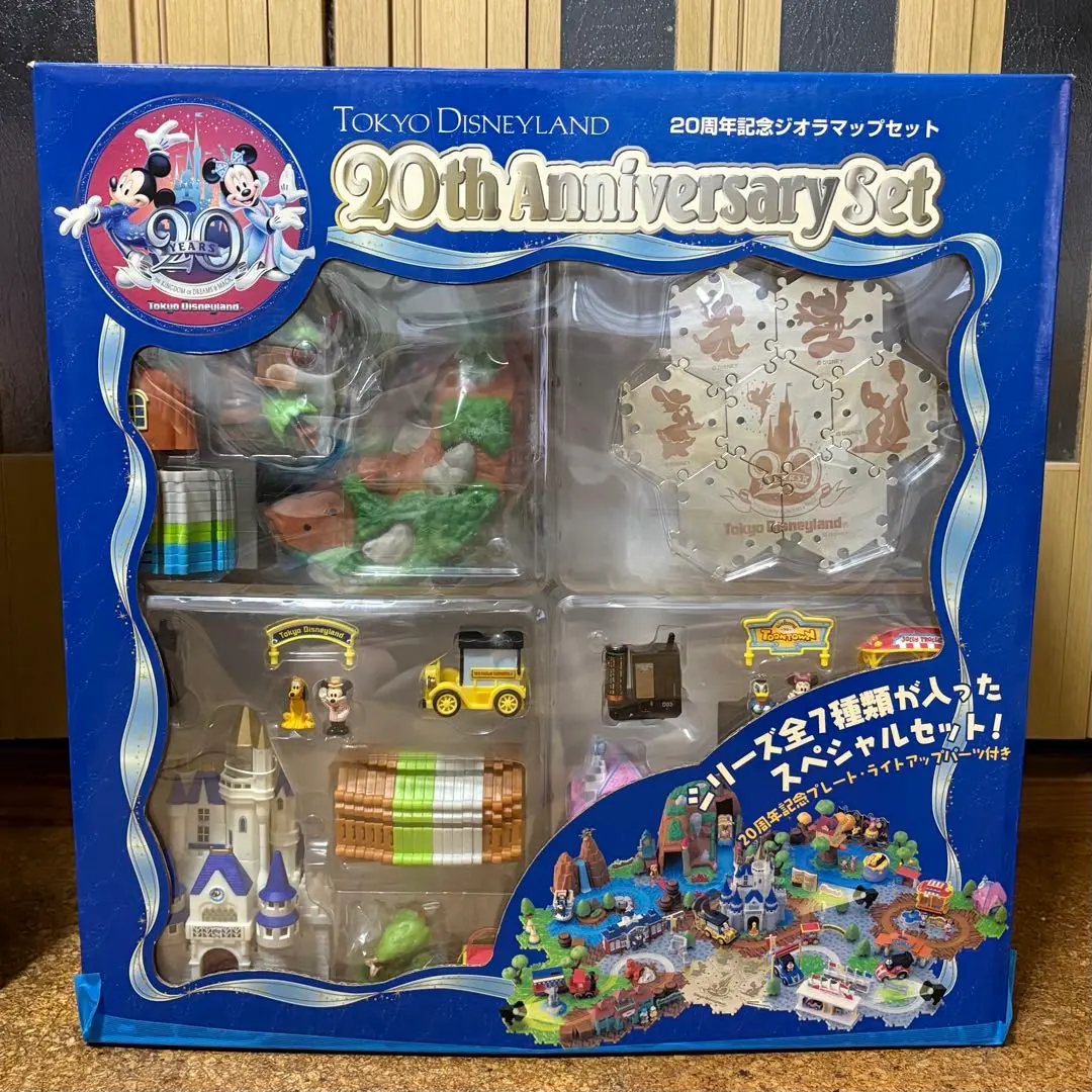 B*Y様 東京ディズニーランド 20周年記念ジオラマップセット ディズニーリゾー TOKYO DISNEYLAND 20th Anniversary Set/東京ディズニーランド