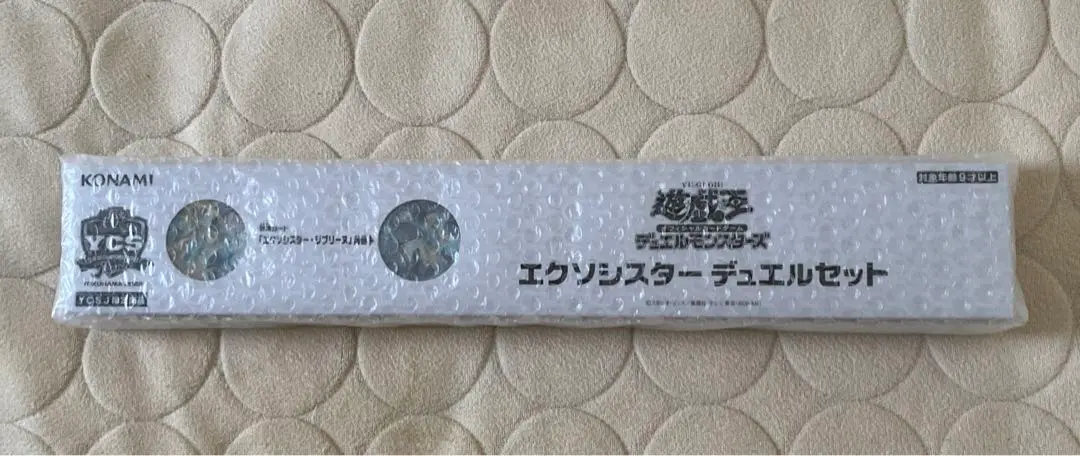 遊戯王 YCSJ YOKOHAMA 2022開催記念商品『エクソシスター