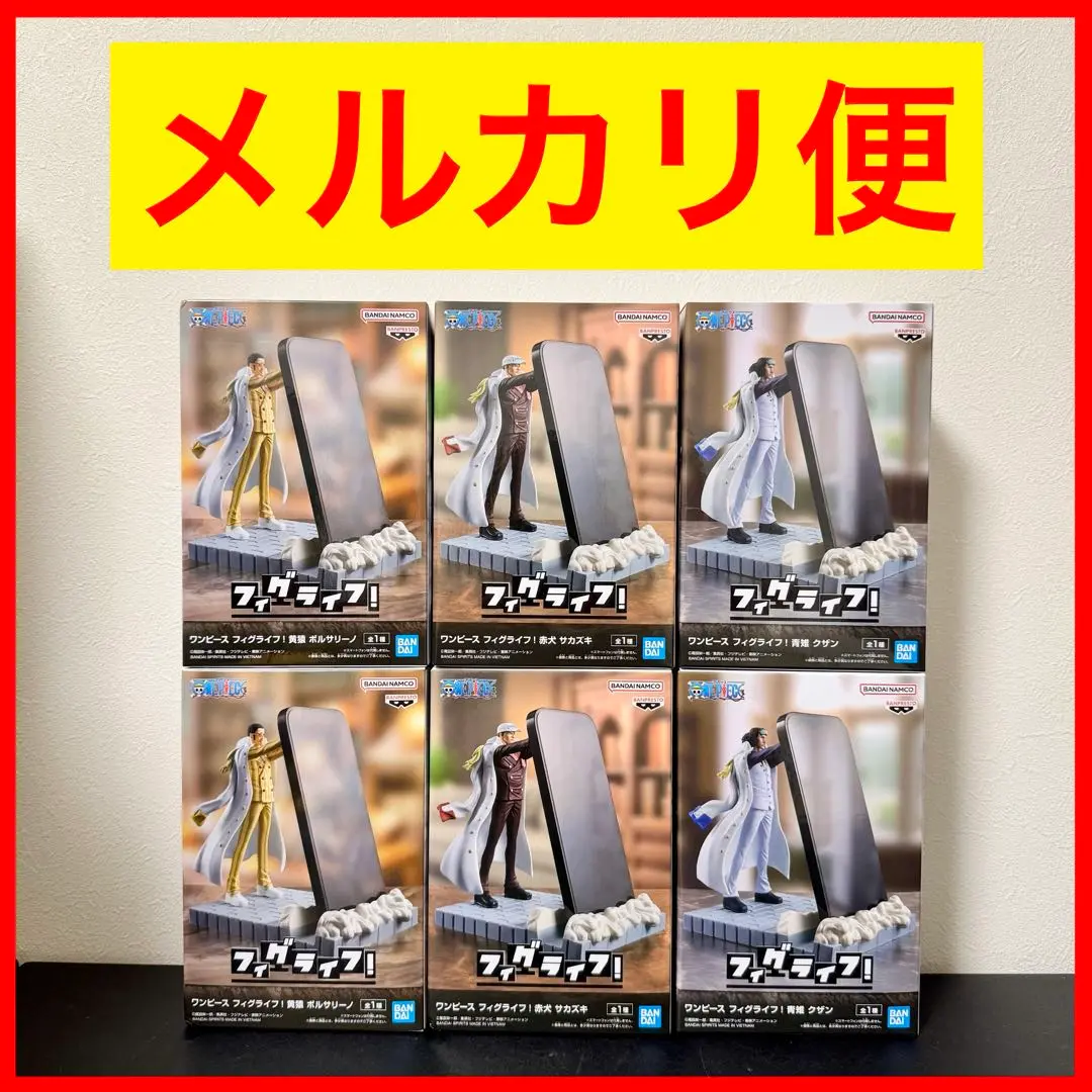 ワンピース フィグライフ3種×7/ワーコレSP.ログストーリーズ×7 計35点 ワンピース フィグライフ3種×7/ワーコレSP.ログストーリーズ×7