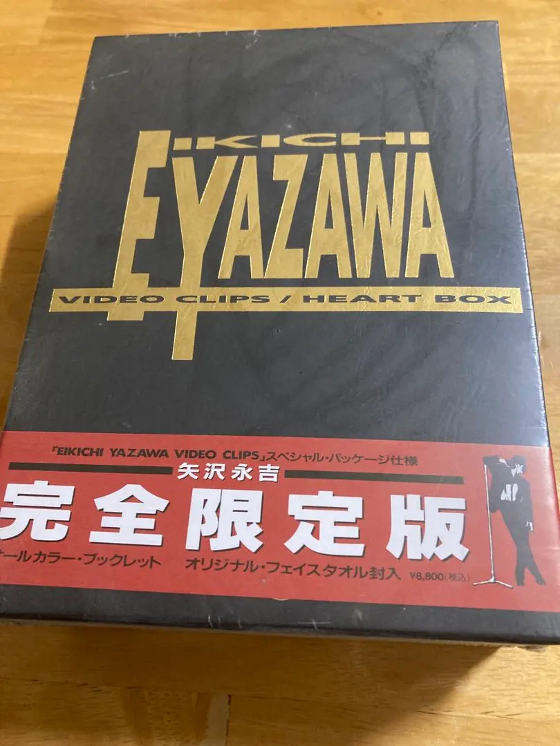 矢沢永吉　ビデオ・クリップ　ハート・ボックス 矢沢永吉 ビデオ・クリップ ハート・ボックス