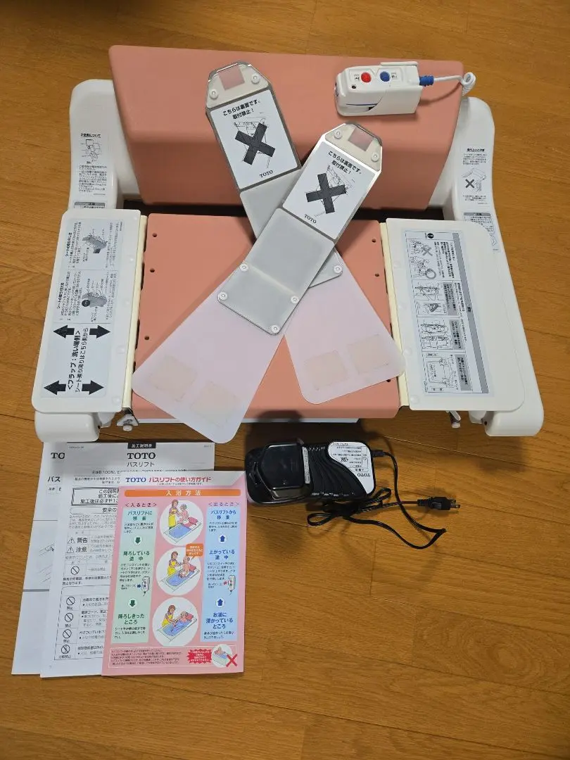 TOTOバスリフト　　　　　　　 　　　 【大幅値下げ中】 TOTOバスリフト 【大幅値下げ中】